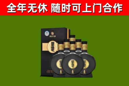 新竹市烟酒回收习酒1988.jpg