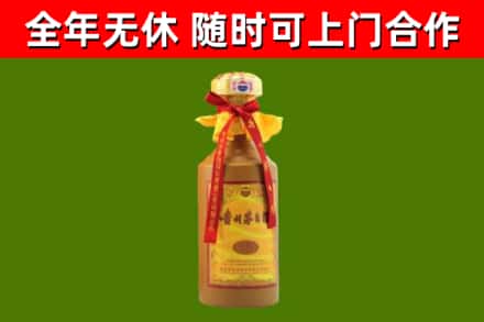 新竹市烟酒回收15年茅台酒.jpg