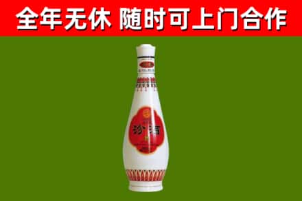 新竹市烟酒回收瓷瓶汾酒.jpg