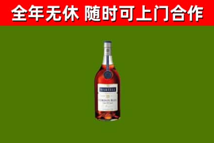 新竹市烟酒回收马爹利蓝带洋酒.jpg